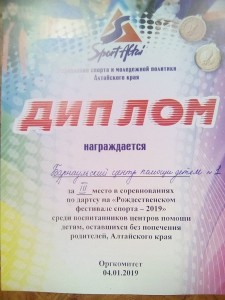 IMG-20190104-WA0006